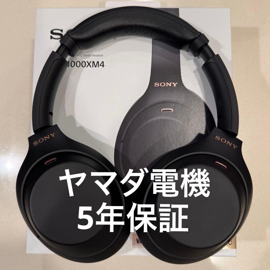Sony WH-1000XM4 WH1000XM4 保証あり