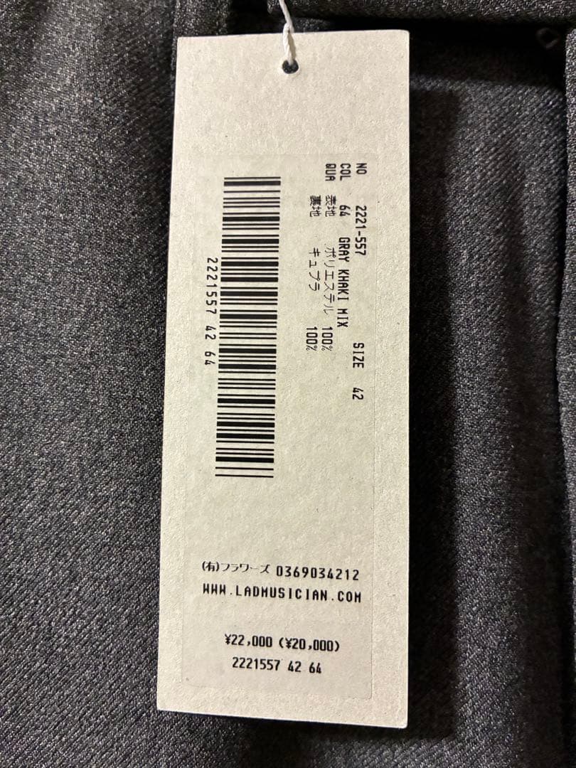 ラッドミュージシャン グレースラックス