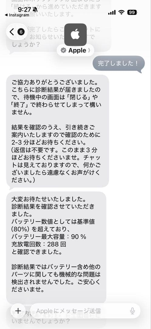 Apple iPad Air4（第4世代）グリーン 256GB