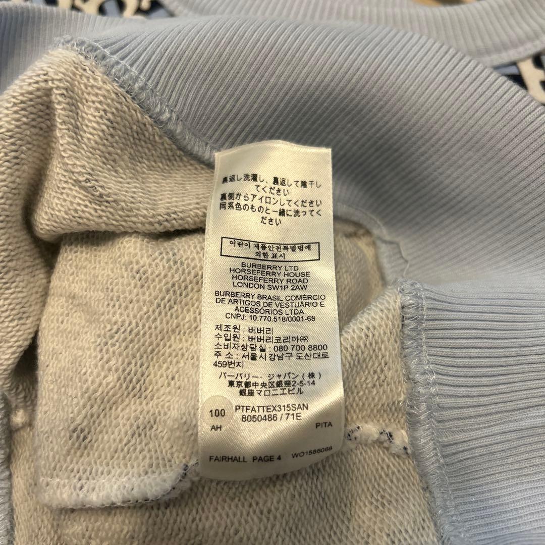 BURBERRY バーバリー TBモノグラム スウェット ライトブルー Ｓ