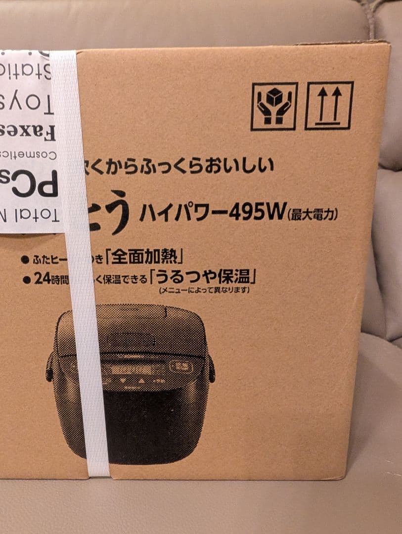 ZOJIRUSHI NL-BF05ーBZ 極め炊き ブラック 炊飯器