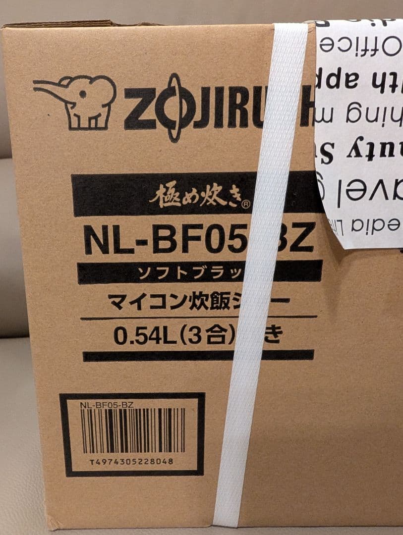 ZOJIRUSHI NL-BF05ーBZ 極め炊き ブラック 炊飯器