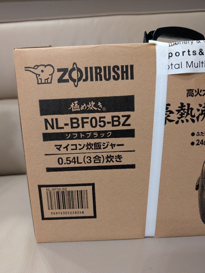 ZOJIRUSHI NL-BF05ーBZ 極め炊き ブラック 炊飯器