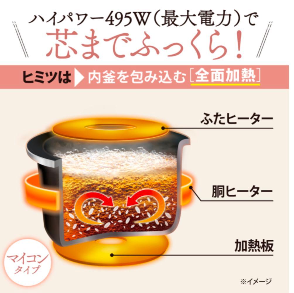 ZOJIRUSHI NL-BF05ーBZ 極め炊き ブラック 炊飯器