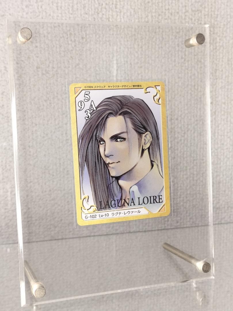 箔押レア　【FFⅧ】ラグナ・レウァール　カードダスマスターズ・トリプルトライアド