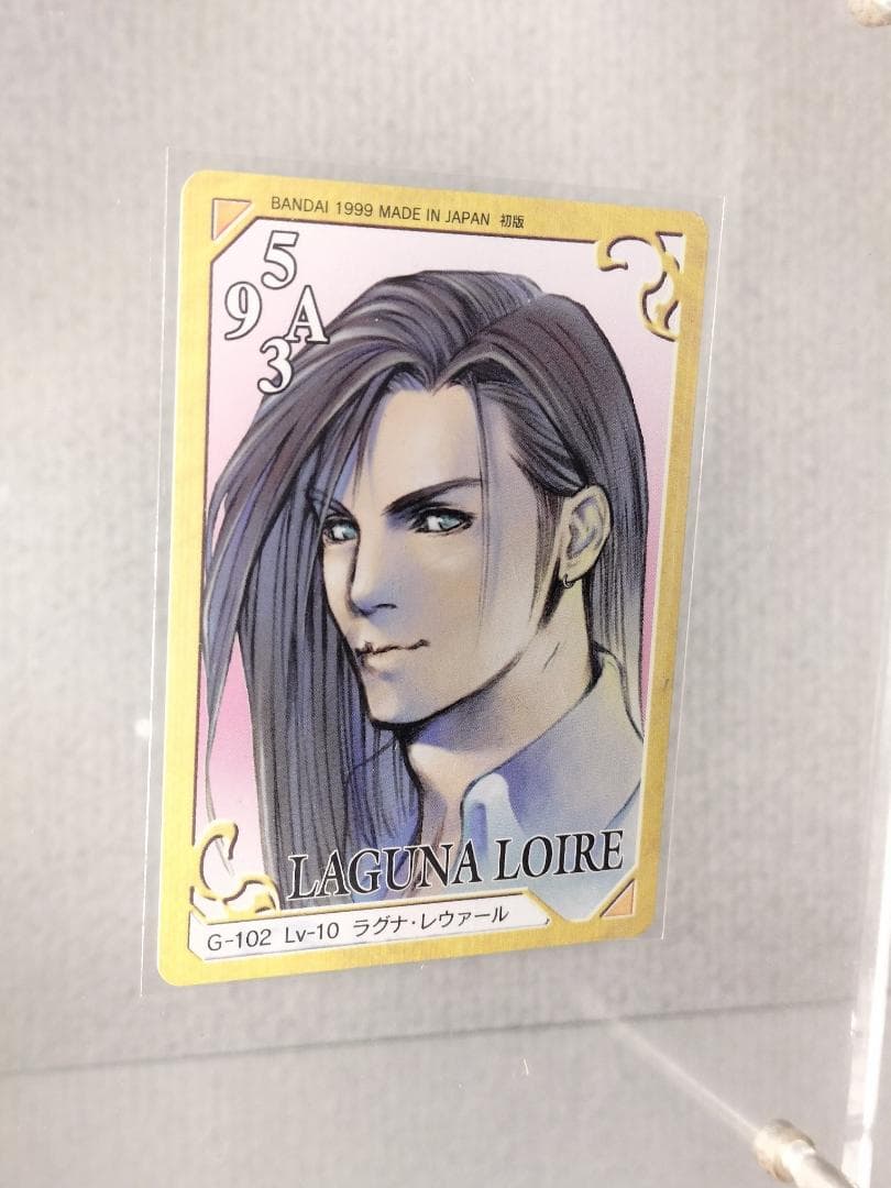 箔押レア　【FFⅧ】ラグナ・レウァール　カードダスマスターズ・トリプルトライアド