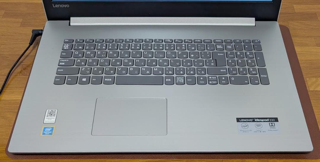 美品Win11 Lenovo 330/17.3インチ液晶/Gold/8G/SSD