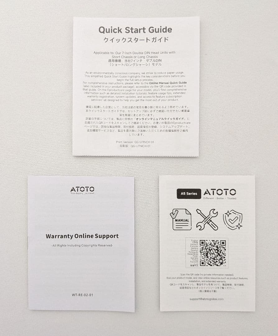 新品 ATOTO A5LG2B7T ディスプレイオーディオ 7インチHD