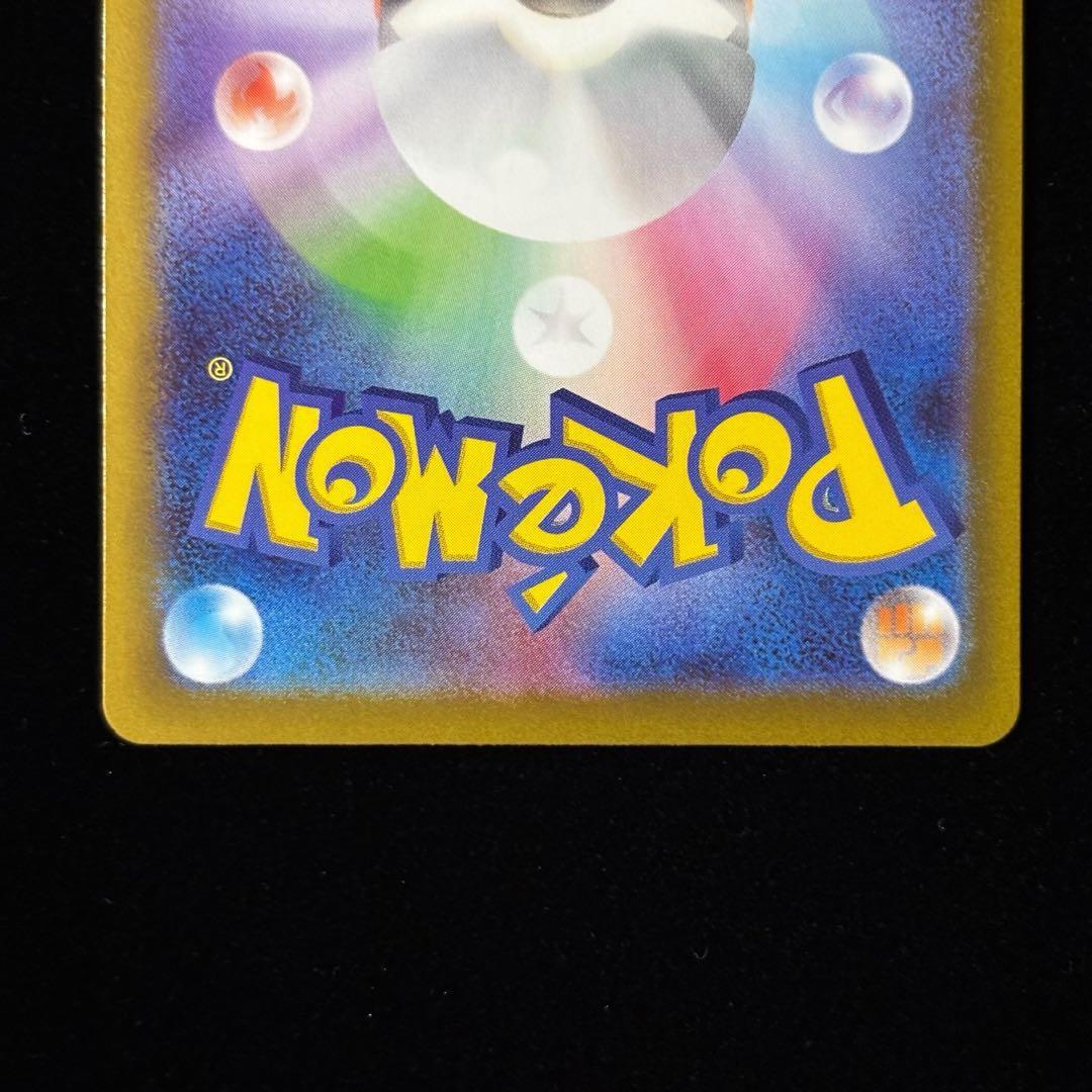 ポケモンカード ニャース ex SAR SR 計2枚