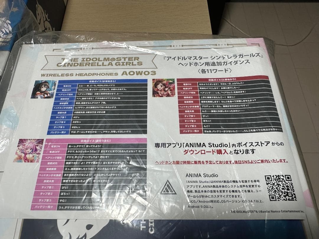 アイドルマスター ボイス入り ワイヤレスヘッドホン AOW03 スタンド ポーチ