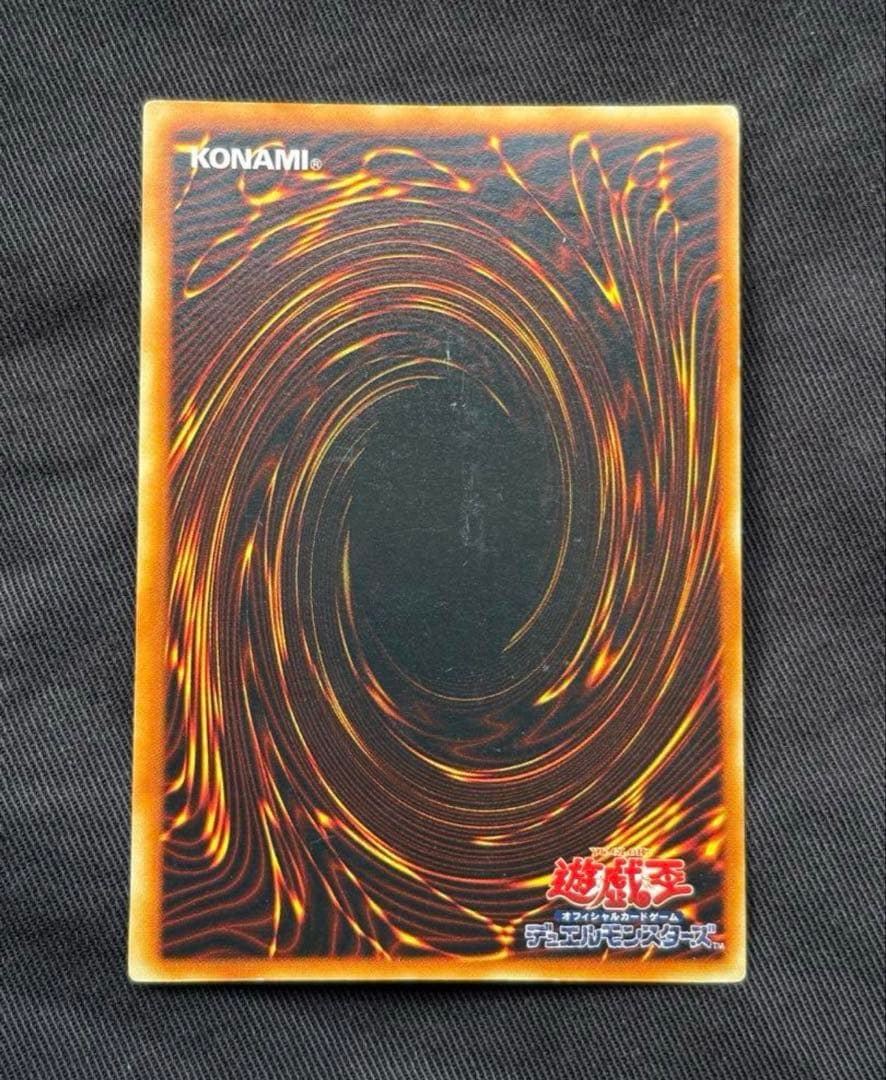 【即日発送】【美品】青眼の白龍 ブルーアイズ ホワイトドラゴン初期UR