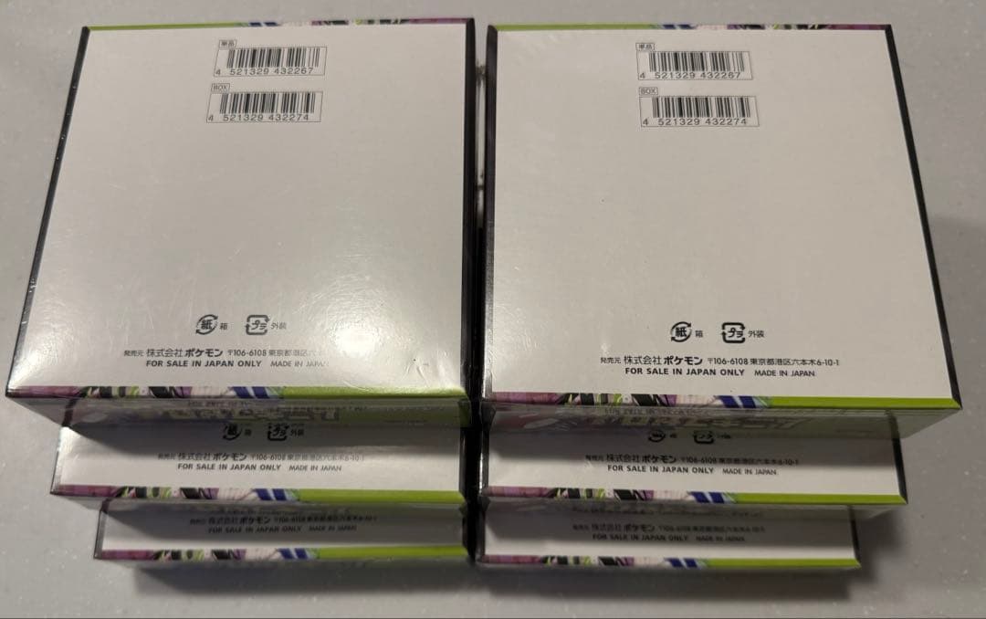 【シュリンク付き】ポケモンカード　ムニキスゼロ6BOX