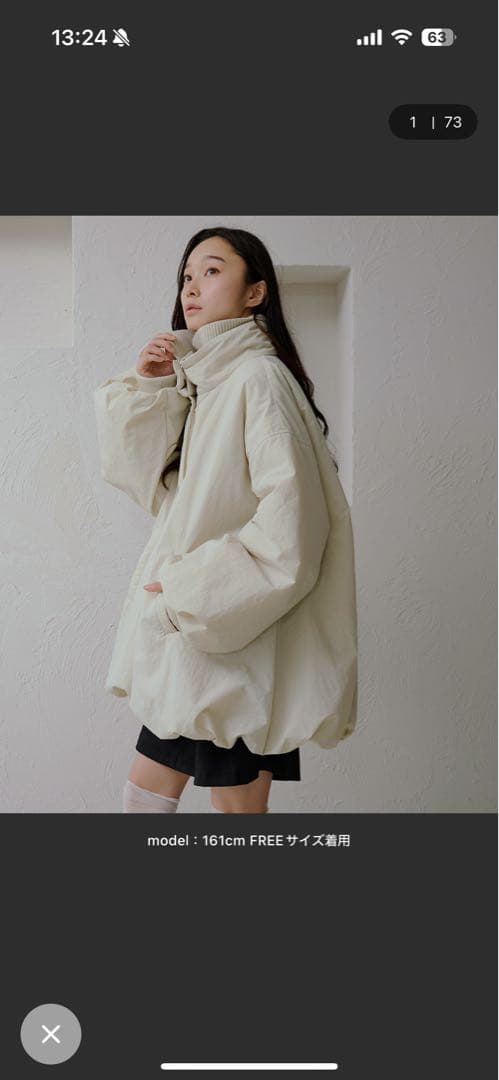 バルーン中綿アウター