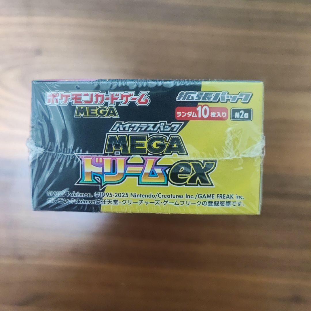 早いものがちシュリンク付きポケモンカードゲーム MEGA ドリームEX 1box