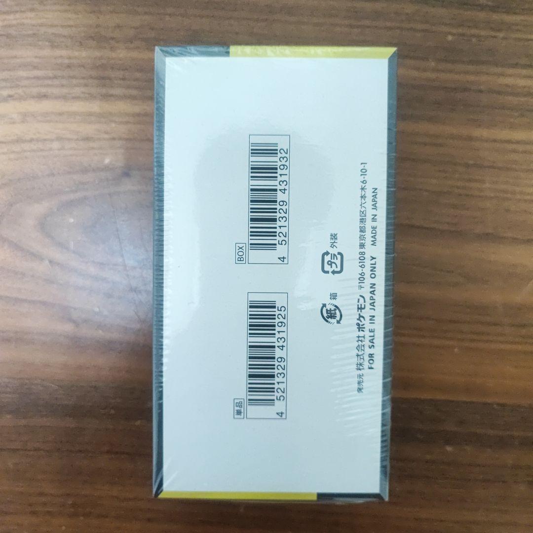 早いものがちシュリンク付きポケモンカードゲーム MEGA ドリームEX 1box