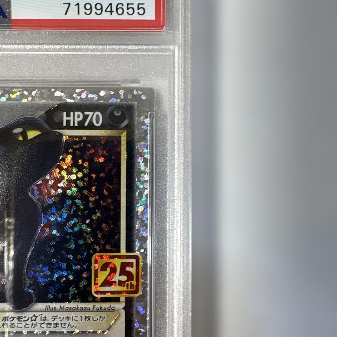 タ*ク様 ブラッキー⭐25th　PSA9 a