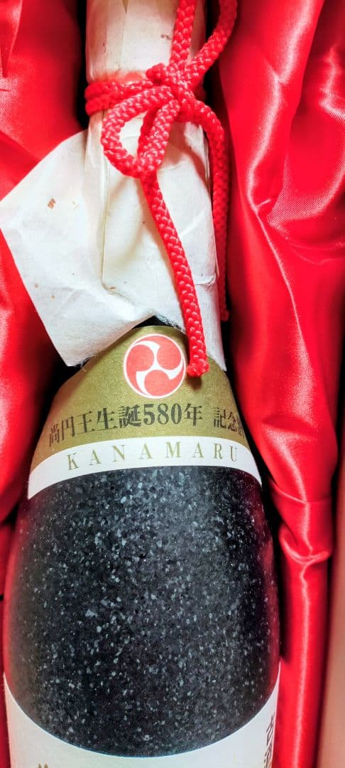 泡盛　金丸10年貯蔵古酒　詰口2023年