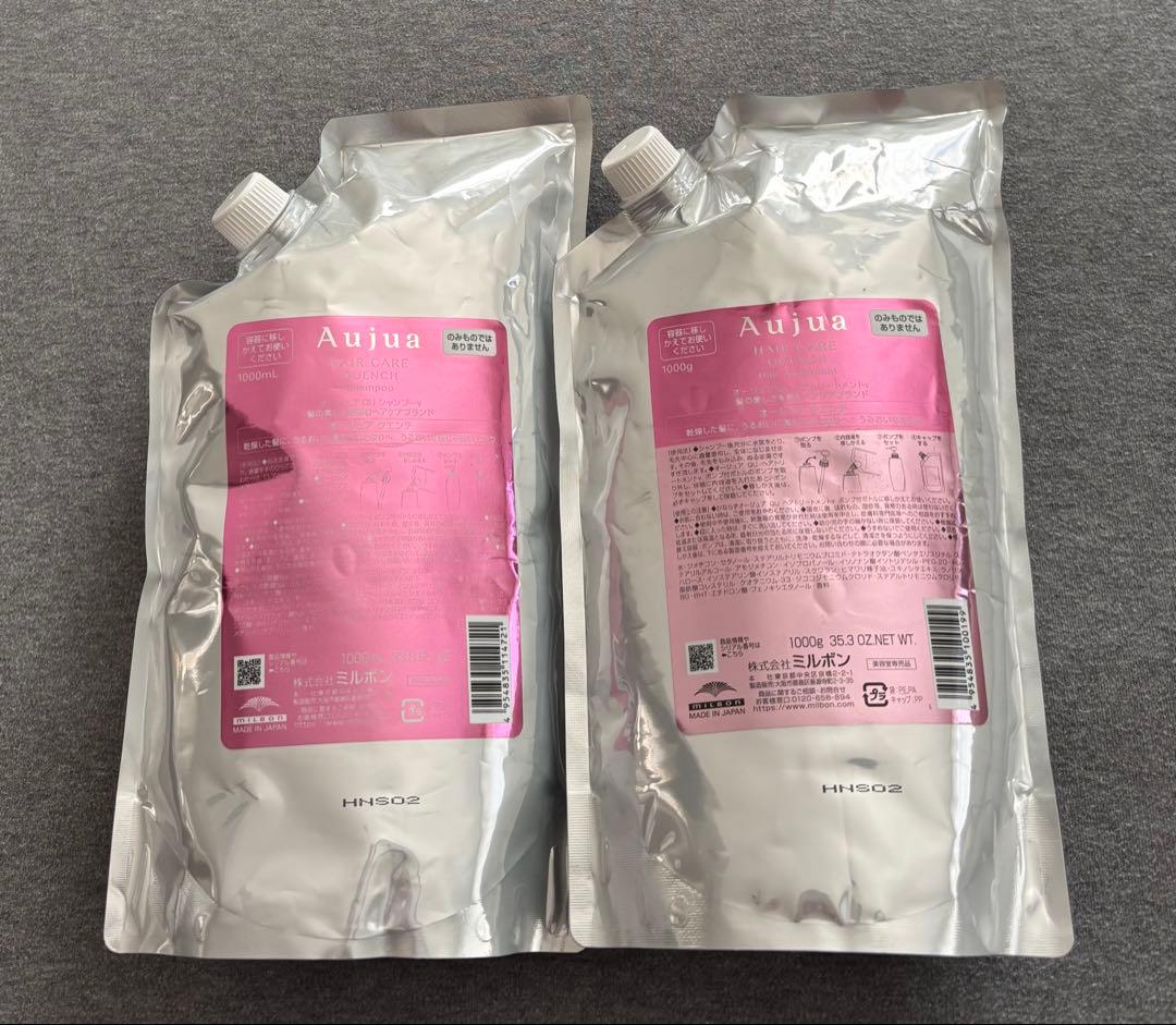 オージュア　Aujua　クエンチ　シャンプー＆トリートメント　各1リットル