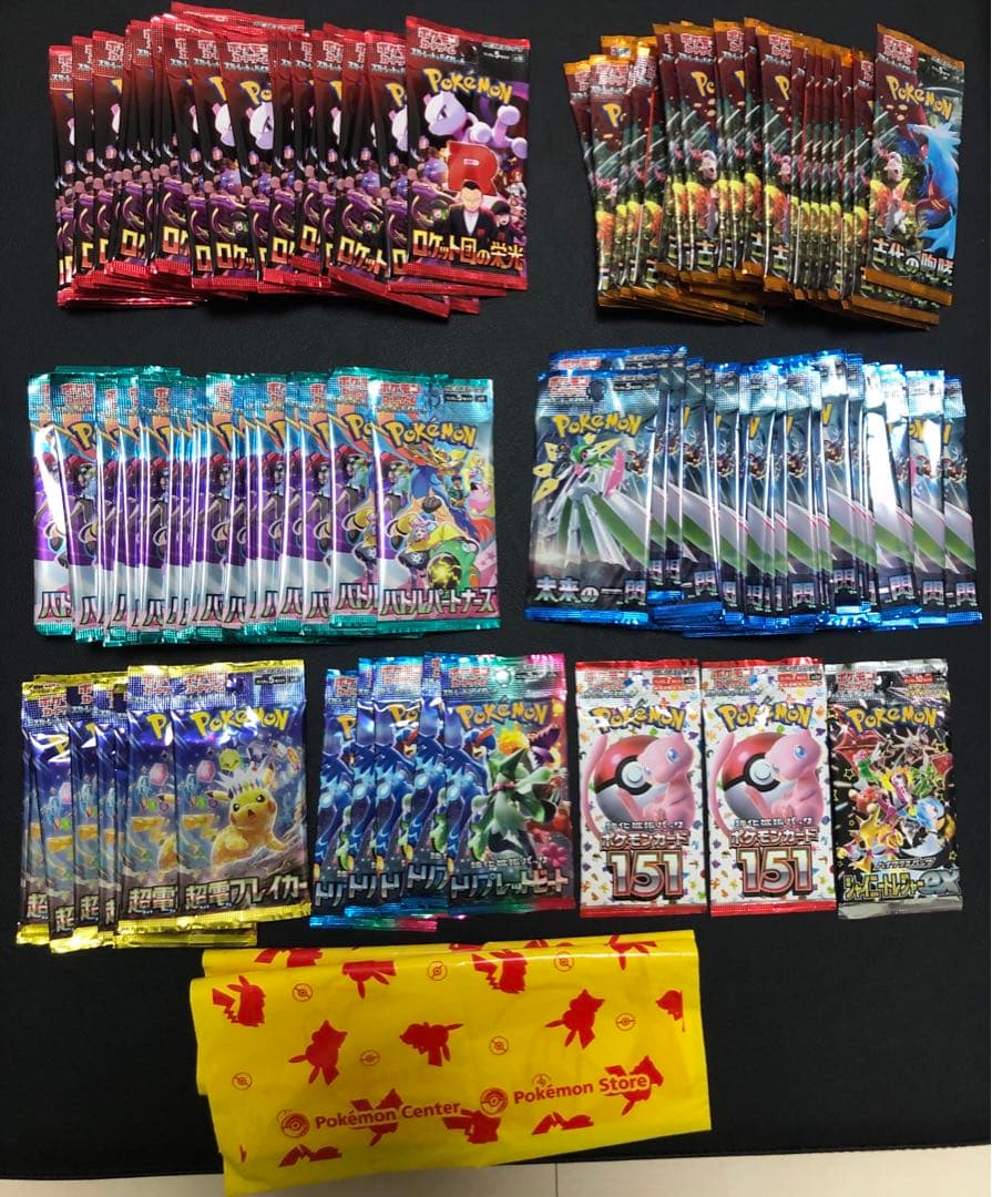 ポケセン産　ロケット団の栄光、トリプレットビート、151他　バラパック