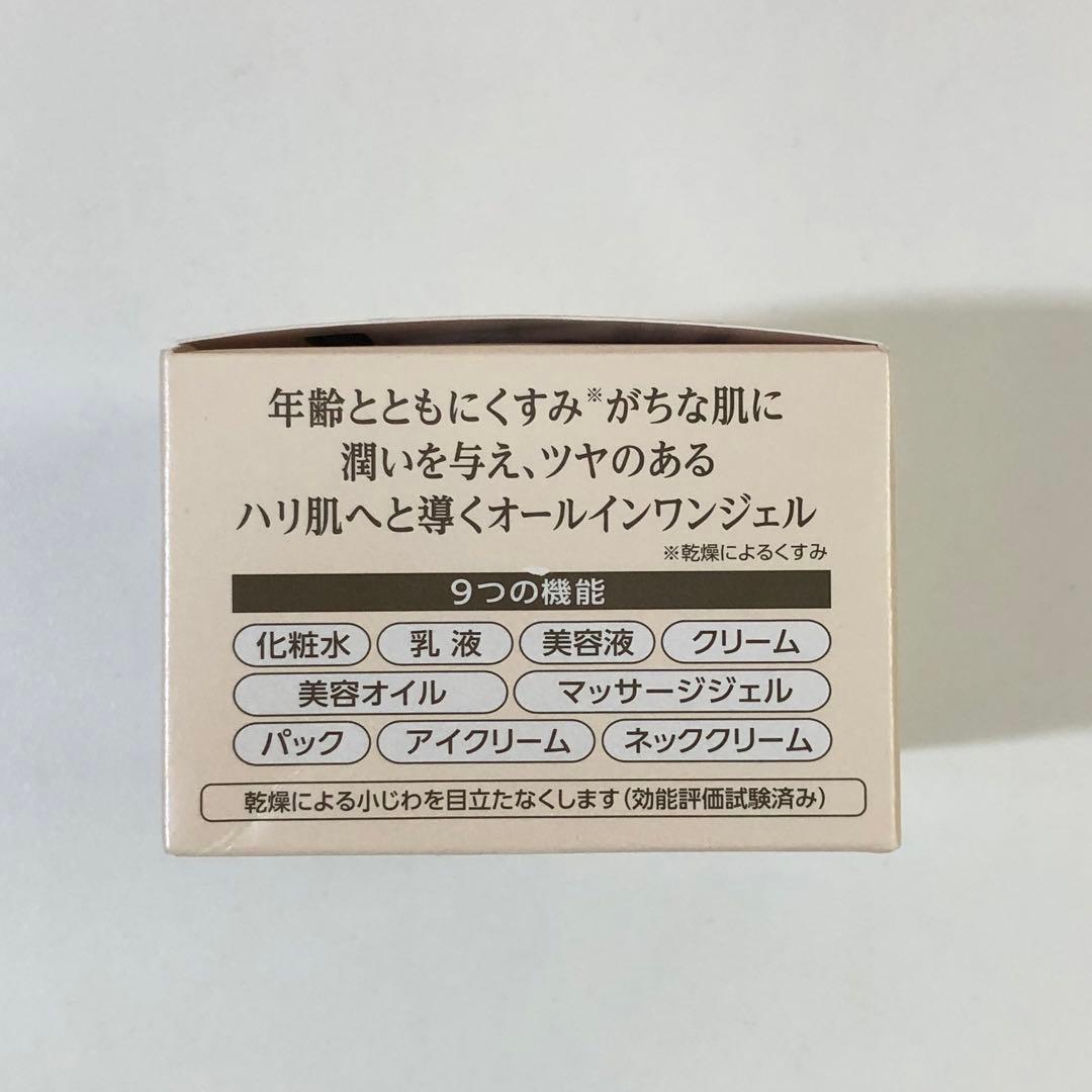 【238】コラリッチ 導入美容液 オールインワンジェル まとめ売り スキンケア