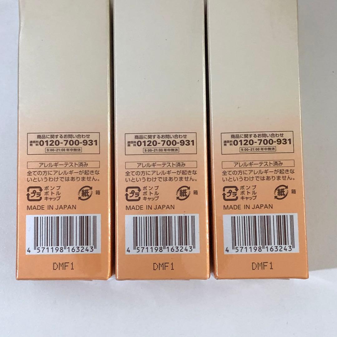 【238】コラリッチ 導入美容液 オールインワンジェル まとめ売り スキンケア