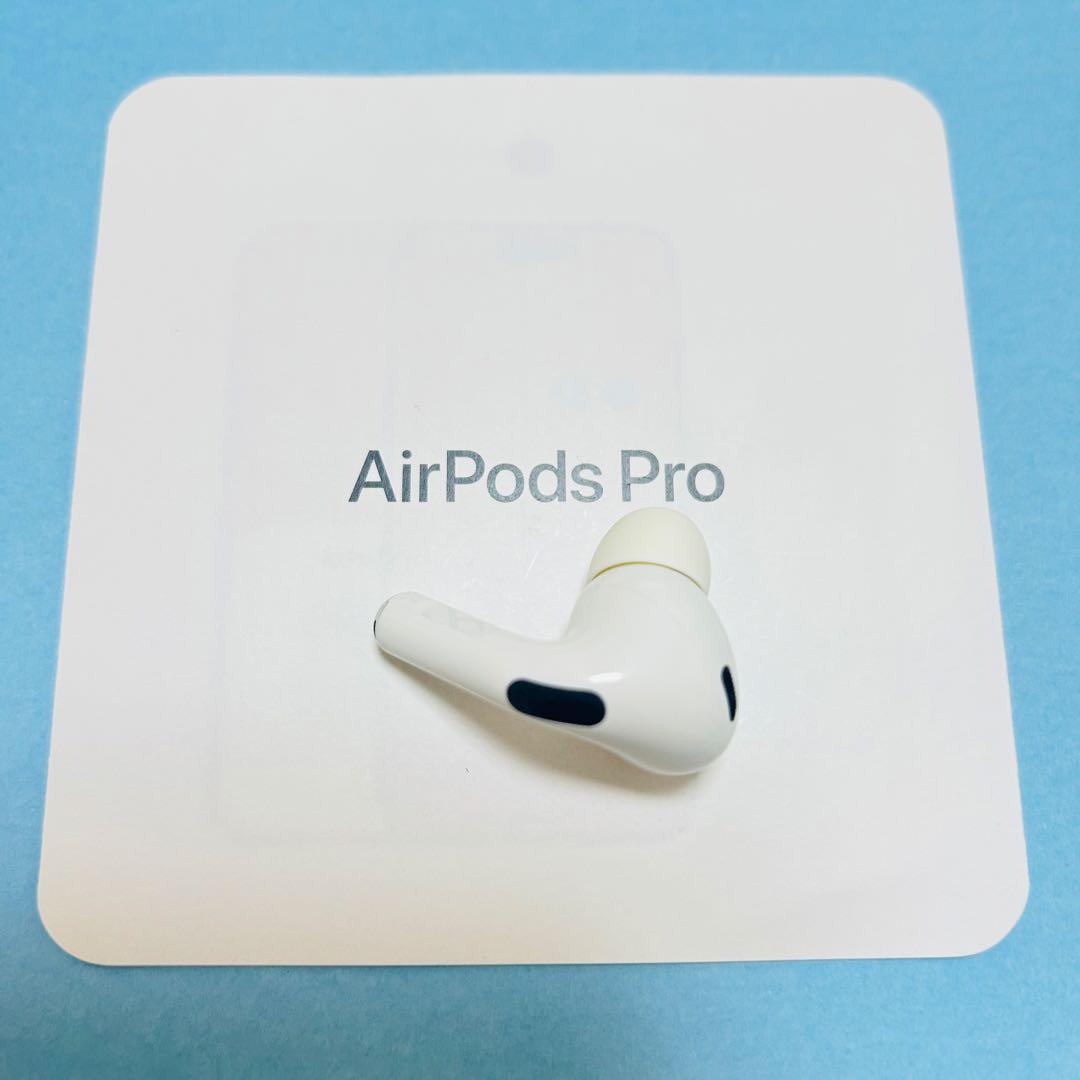 Apple正規品　AirPods Pro 第ニ世代　左耳　片耳L