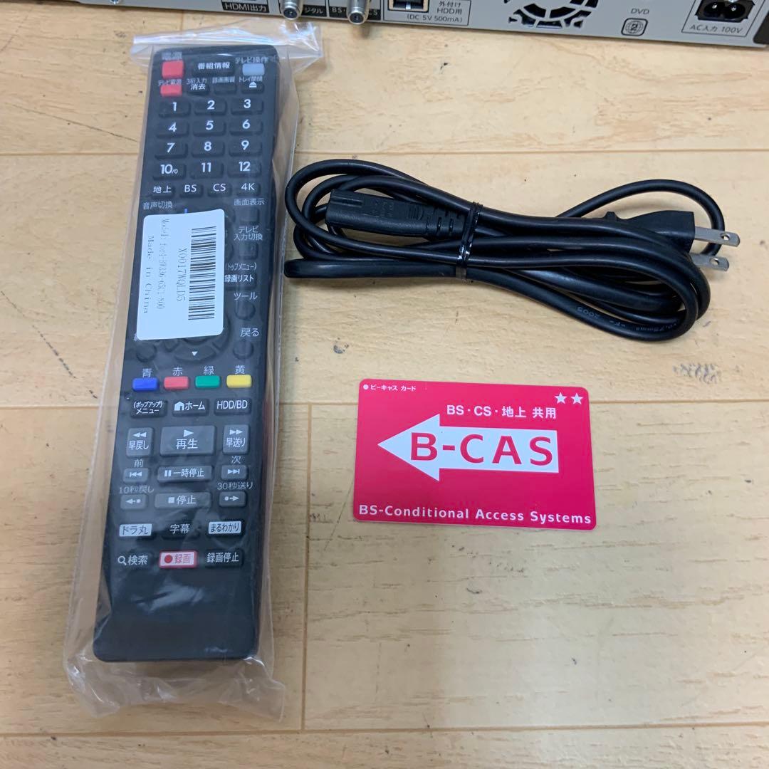 【ゆりな】シャープ　ブルーレイディスクレコーダー 2020年製