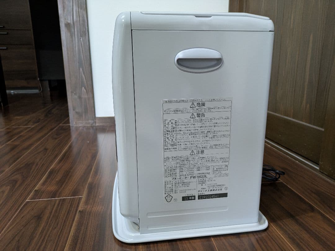 Dainichi 石油ファンヒーター　FW-5622L