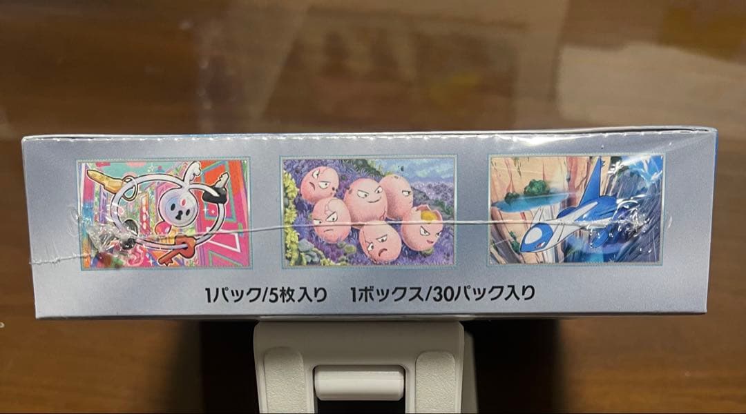 ポケモンカード　楽園ドラゴーナ　1box シュリンク付き　色褪せ有