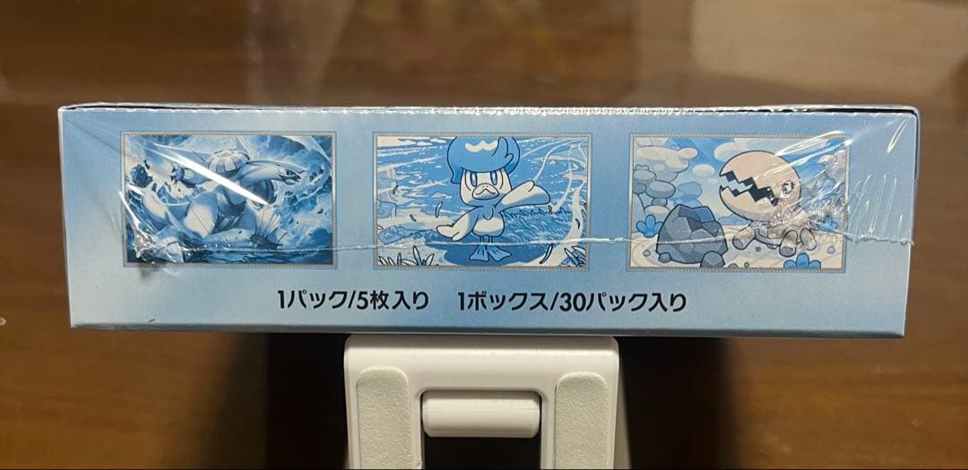 ポケモンカード　楽園ドラゴーナ　1box シュリンク付き　色褪せ有