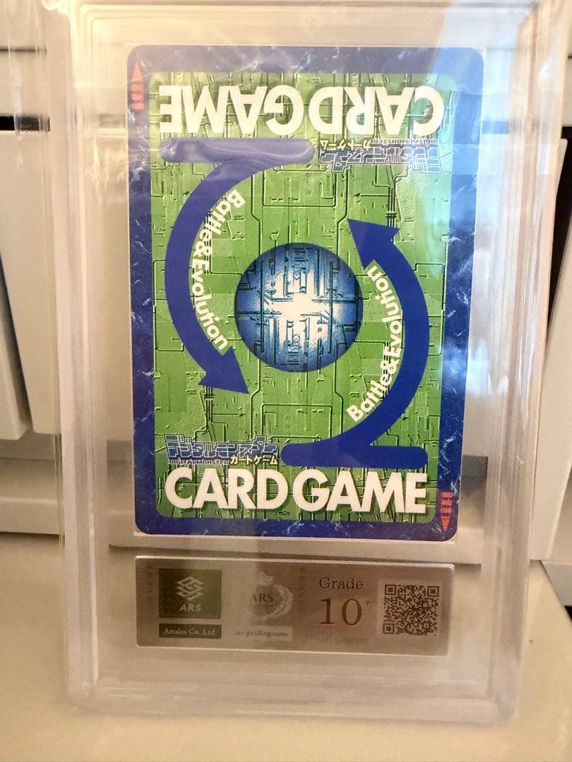 旧裏デジモンカード アルファモン15thアニバーサリーボックス ARS10+