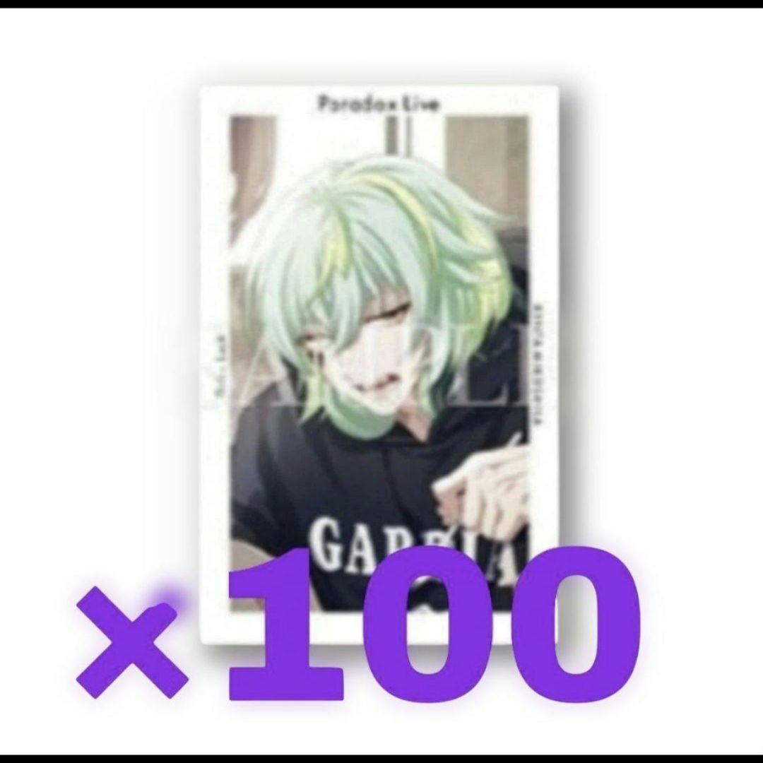 パラライ　Gプリ　御子柴　賢太　BD