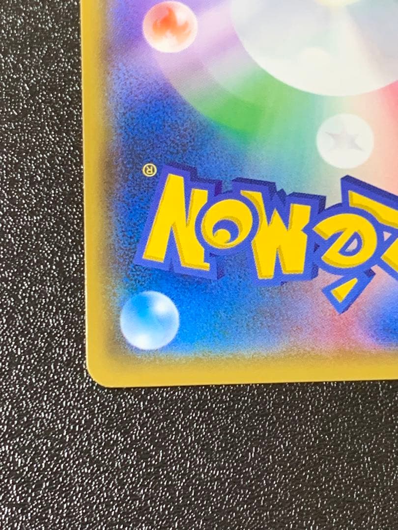 エーフィgx チャンピオンズリーグ2018 プロモ