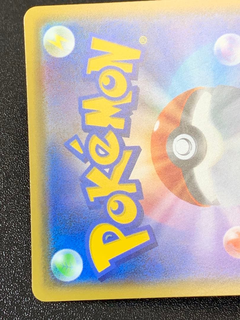 エーフィgx チャンピオンズリーグ2018 プロモ