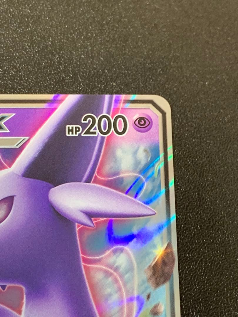 エーフィgx チャンピオンズリーグ2018 プロモ