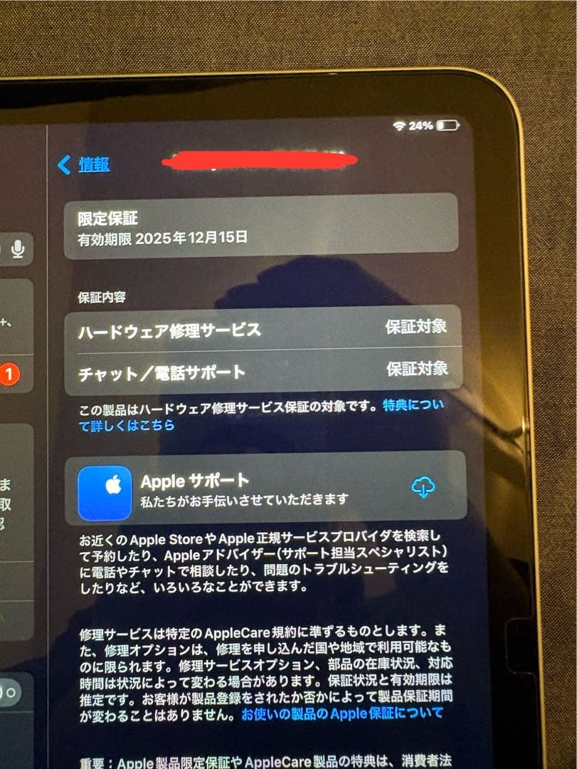 【新品未使用】iPad 代10世代64GB シルバー　ガラスフィルムつき