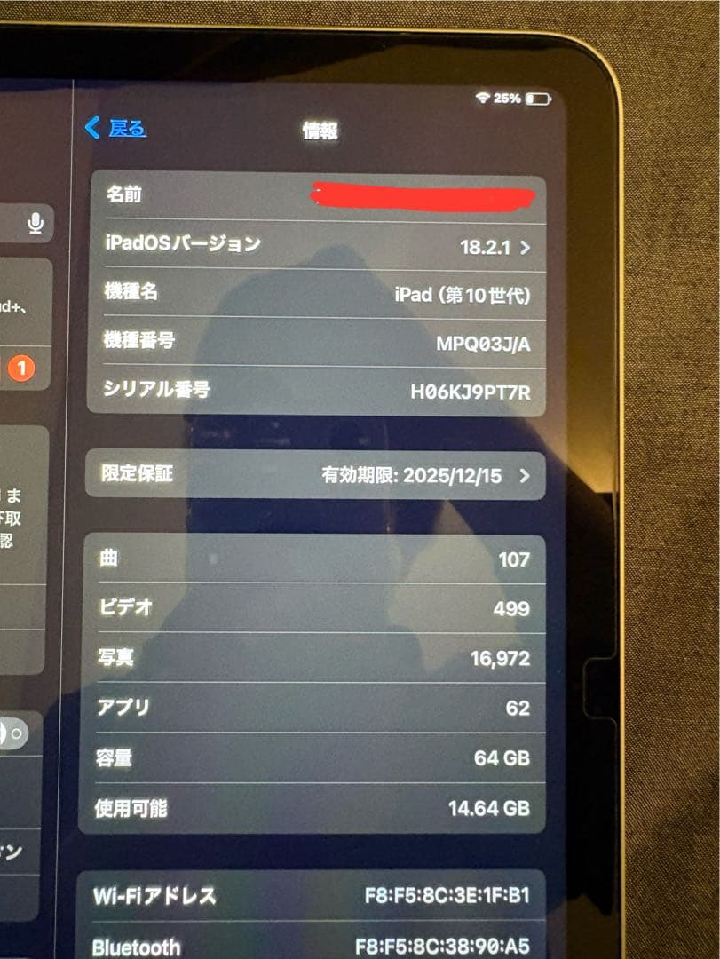 【新品未使用】iPad 代10世代64GB シルバー　ガラスフィルムつき