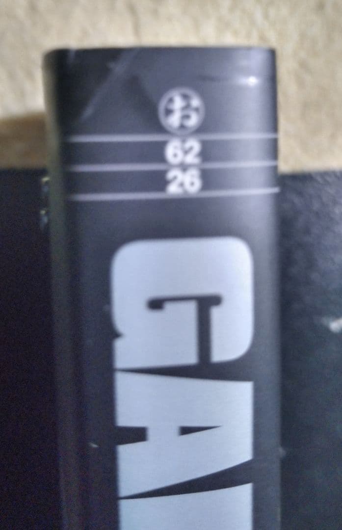 GANTZ(ガンツ)　奧浩哉　文庫版　全18巻セット