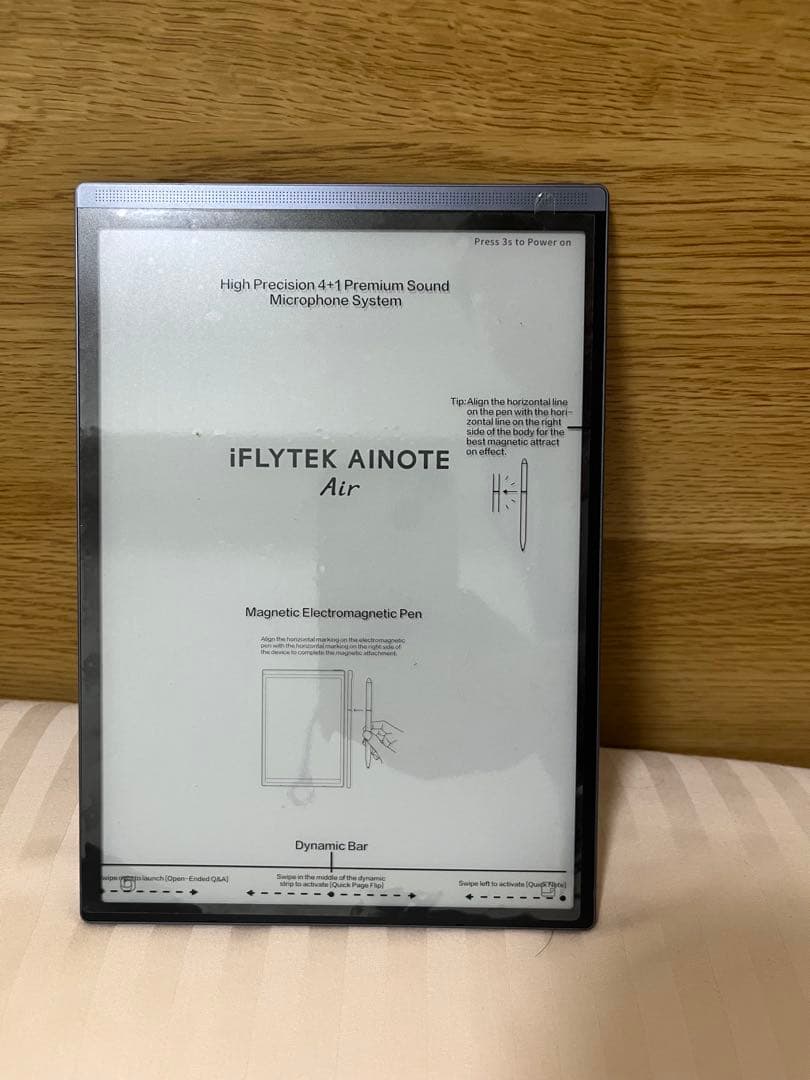 iFLYTEK AINOTE Air 2 本体 + 磁気ペン