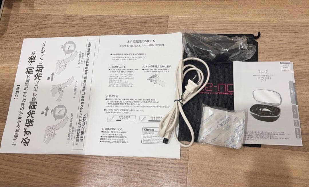 ケノン 脱毛器 ver8.4【シャンパンゴールド】付属品全てあり