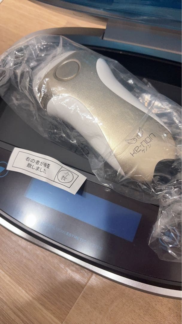 ケノン 脱毛器 ver8.4【シャンパンゴールド】付属品全てあり
