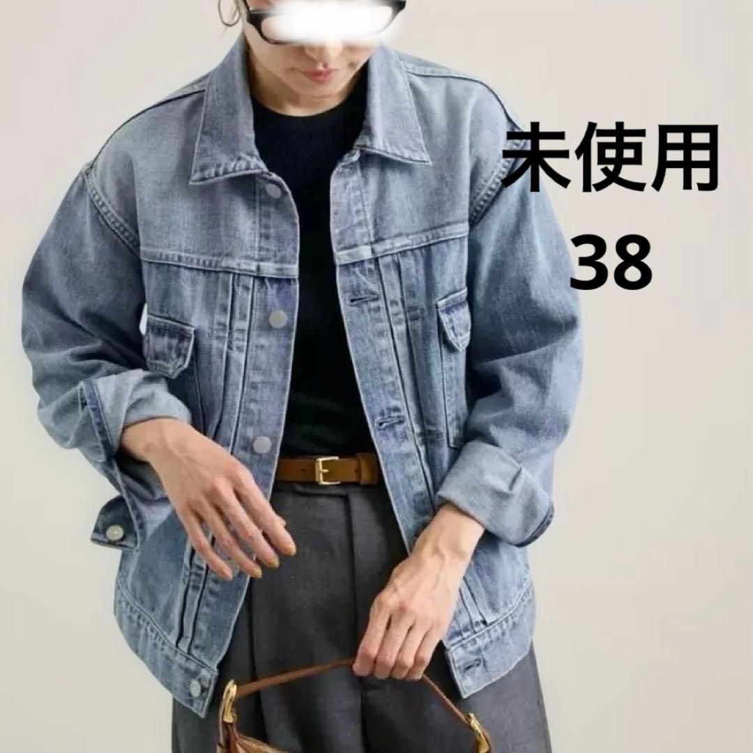 【未使用】FRAMeWORK デニムジャケット、フレームワークデニム 38サイズ