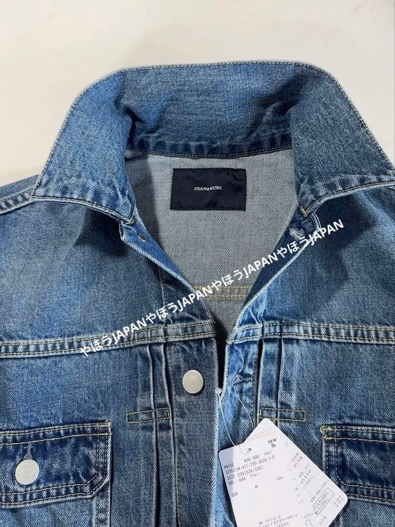【未使用】FRAMeWORK デニムジャケット、フレームワークデニム 38サイズ