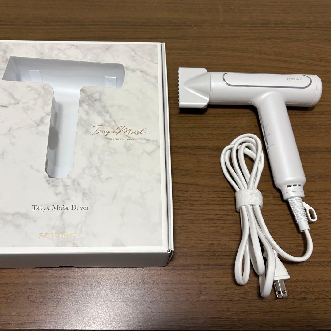 FESTINO ツヤモイスト ドライヤー
