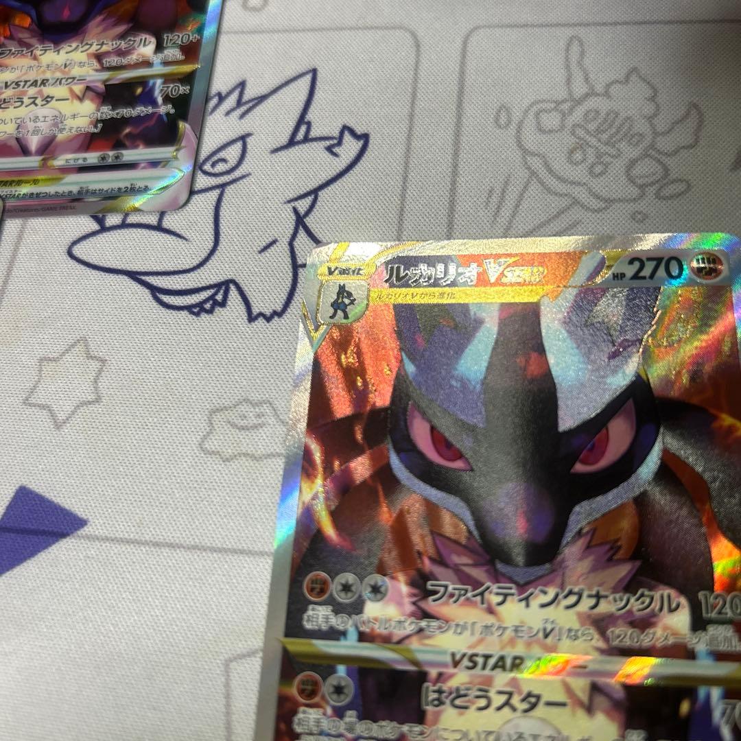 ジ*ン様 ルカリオ　vstar and 一枚から対応できます。　まとめ買い割引あ