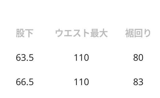 【土日のみ発送予定です】ニコアンド aimi ベロアパンチュ　Ｌサイズ　ブラック