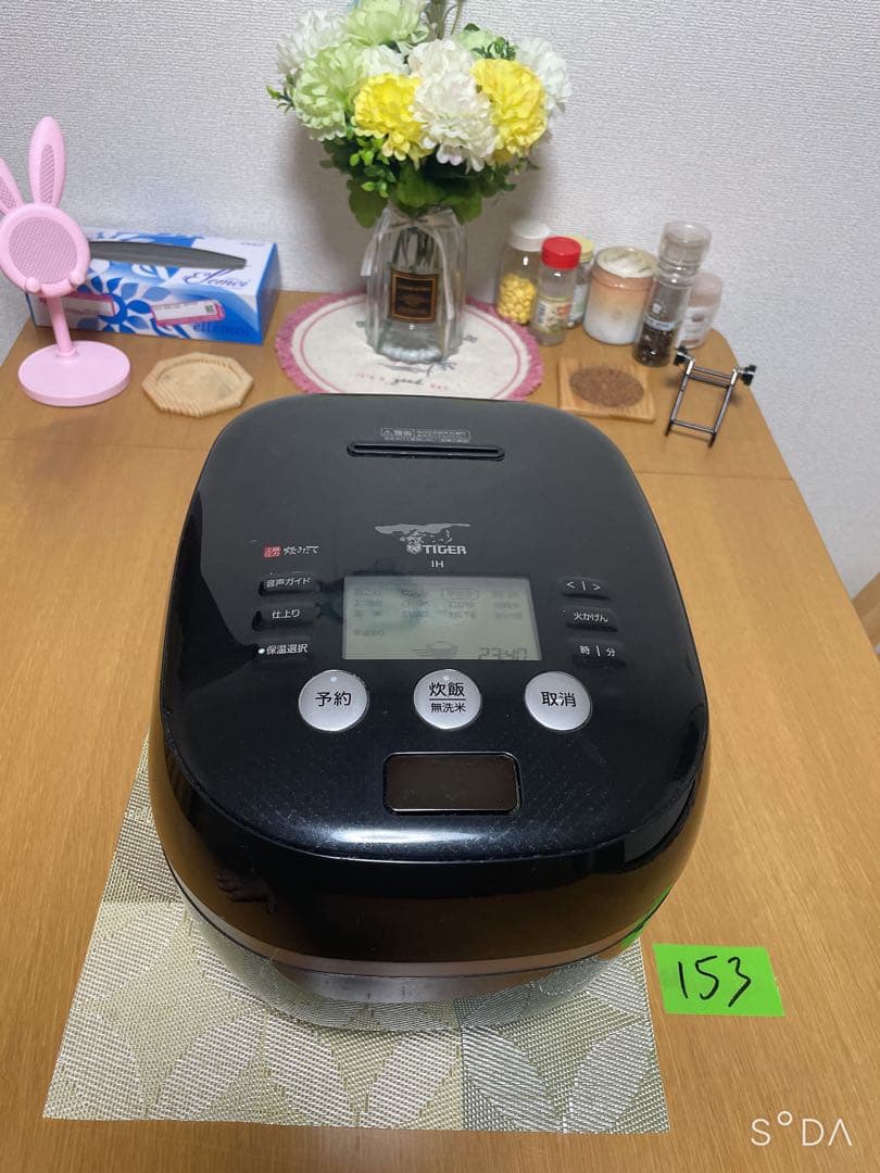 Tiger 炊飯器 JPH-A100 1.0L 5.5合　圧力IH