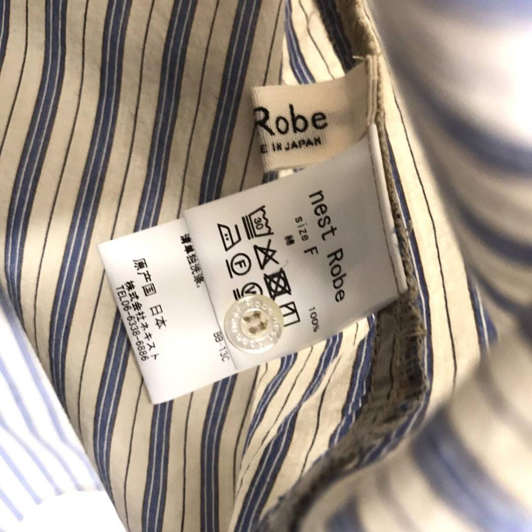 nest Robe : コットンストライププルオンシャツ●F●グレー×ブルー