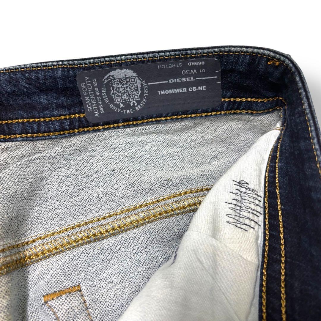 DIESEL THOMMER CB-NE ジョグジーンズ W30