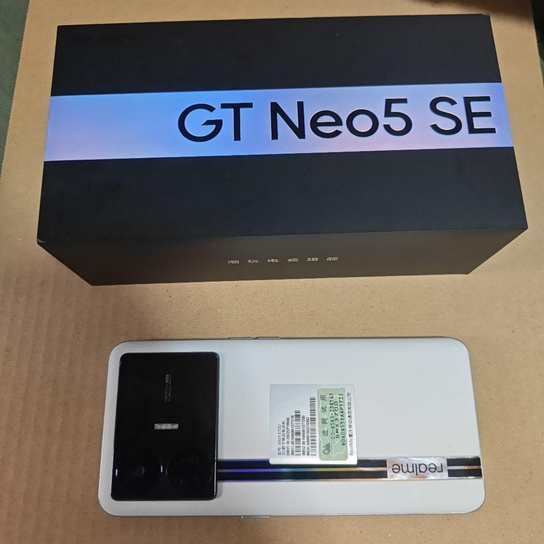 realme gt neo5 se　16/1TB